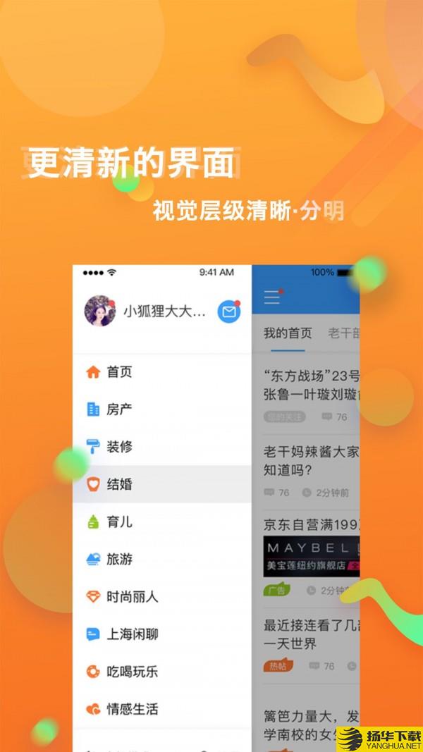 篱笆社区下载最新版（暂无下载）_篱笆社区app免费下载安装