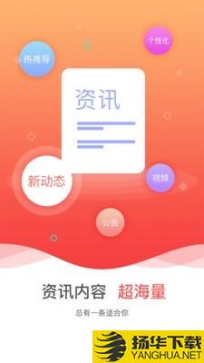 中国手球协会下载最新版（暂无下载）_中国手球协会app免费下载安装