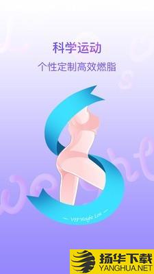 多锐减肥下载最新版（暂无下载）_多锐减肥app免费下载安装