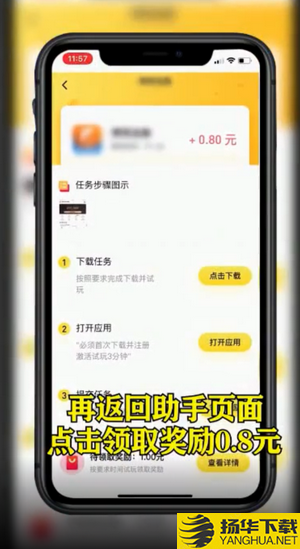 钱眼喵喵下载最新版（暂无下载）_钱眼喵喵app免费下载安装