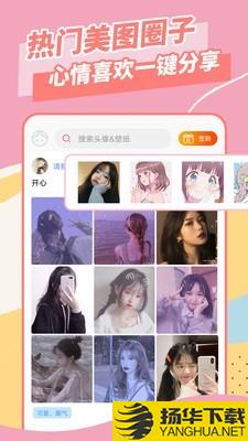 壁纸头像精灵下载最新版（暂无下载）_壁纸头像精灵app免费下载安装