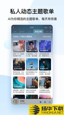 酷狗音乐k歌下载最新版（暂无下载）_酷狗音乐k歌app免费下载安装