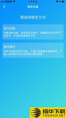 小温星下载最新版（暂无下载）_小温星app免费下载安装
