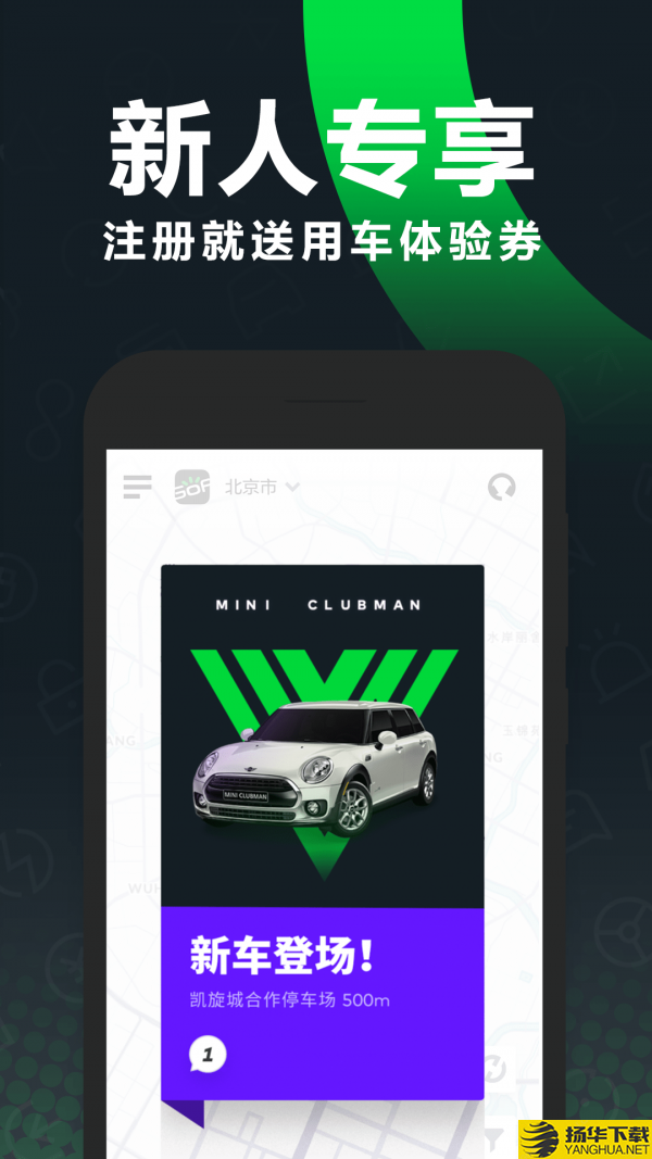 西安共享汽车下载最新版（暂无下载）_西安共享汽车app免费下载安装
