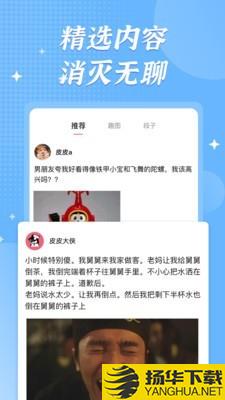 皮皮大侠下载最新版（暂无下载）_皮皮大侠app免费下载安装