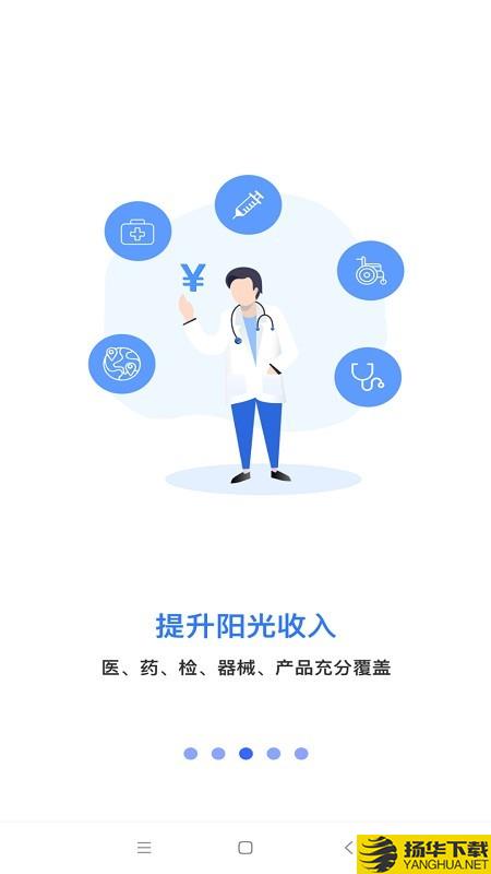 芸医生下载最新版（暂无下载）_芸医生app免费下载安装