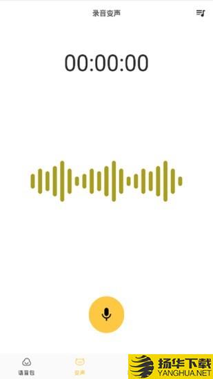魔声变声器下载最新版（暂无下载）_魔声变声器app免费下载安装