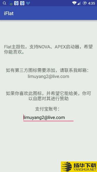 iFlat下载最新版（暂无下载）_iFlatapp免费下载安装