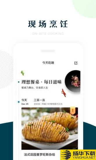 七鲜生鲜超市下载最新版（暂无下载）_七鲜生鲜超市app免费下载安装
