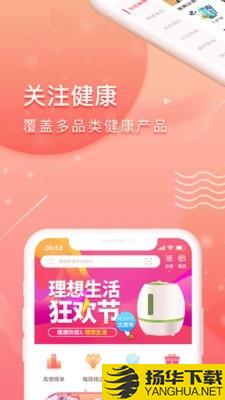 上医宝库下载最新版（暂无下载）_上医宝库app免费下载安装