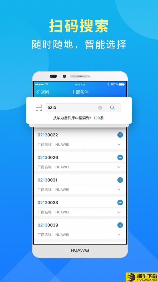 iCare下载最新版（暂无下载）_iCareapp免费下载安装