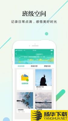 四叶草校信下载最新版（暂无下载）_四叶草校信app免费下载安装