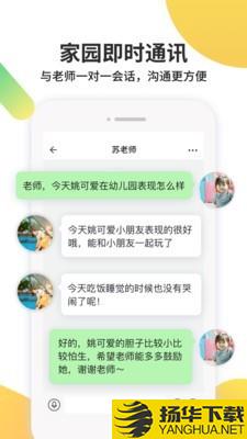 一起长大下载最新版（暂无下载）_一起长大app免费下载安装