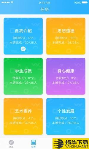 北京小学综评下载最新版（暂无下载）_北京小学综评app免费下载安装