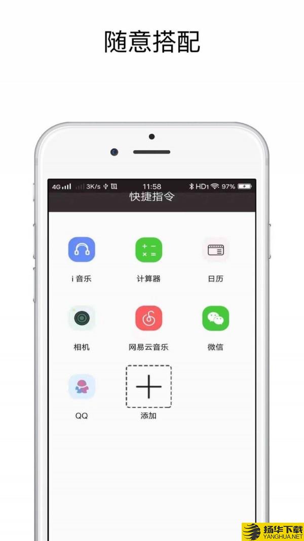 哆啦a梦提示音下载最新版（暂无下载）_哆啦a梦提示音app免费下载安装