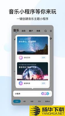 酷狗音乐k歌下载最新版（暂无下载）_酷狗音乐k歌app免费下载安装