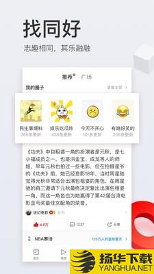 网易大赢家答题下载最新版（暂无下载）_网易大赢家答题app免费下载安装