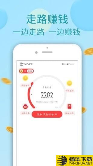 乐走赚下载最新版（暂无下载）_乐走赚app免费下载安装