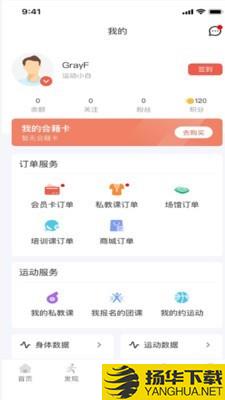 随动下载最新版（暂无下载）_随动app免费下载安装