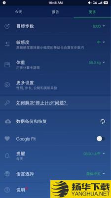 计步器卡路里下载最新版（暂无下载）_计步器卡路里app免费下载安装