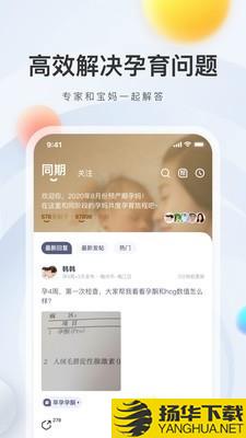 冲顶妈妈下载最新版（暂无下载）_冲顶妈妈app免费下载安装