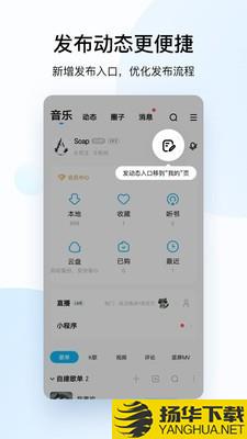 酷狗音乐k歌下载最新版（暂无下载）_酷狗音乐k歌app免费下载安装