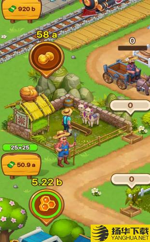 愛豆農場遊戲