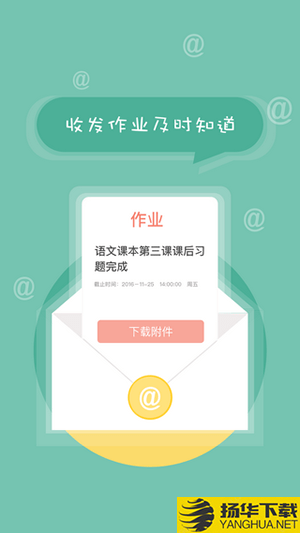 北京小学综素下载最新版（暂无下载）_北京小学综素app免费下载安装