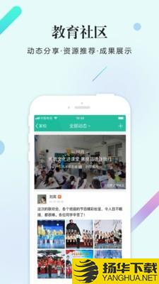 四叶草校信下载最新版（暂无下载）_四叶草校信app免费下载安装