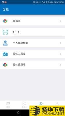 Tendoctor下载最新版（暂无下载）_Tendoctorapp免费下载安装