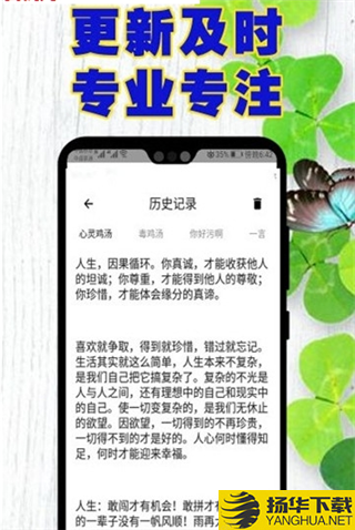 500閑言app下載