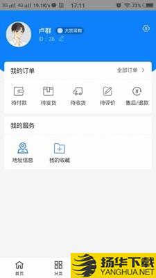 金枪鱼下载最新版（暂无下载）_金枪鱼app免费下载安装