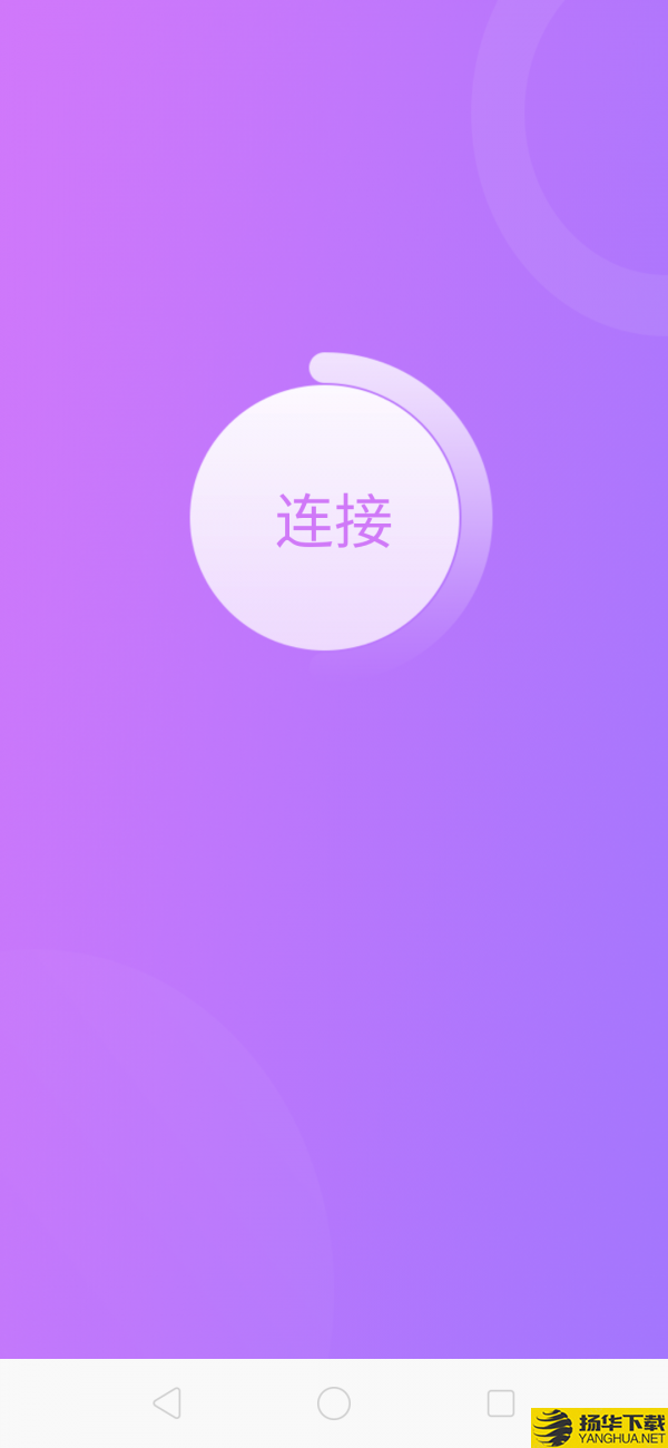 LeveTopP1下载最新版（暂无下载）_LeveTopP1app免费下载安装