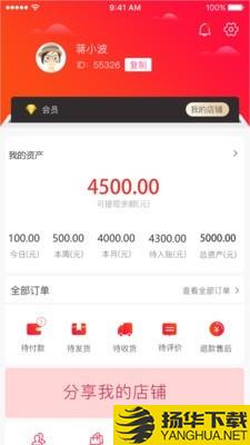 中意库存下载最新版（暂无下载）_中意库存app免费下载安装