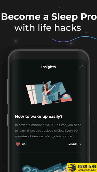 睡眠助推器下载最新版（暂无下载）_睡眠助推器app免费下载安装