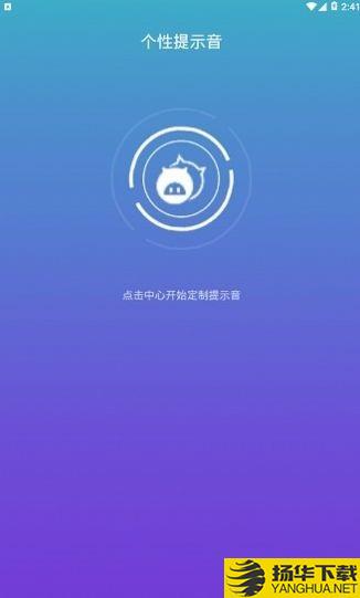 oppo手机充电音效下载最新版（暂无下载）_oppo手机充电音效app免费下载安装