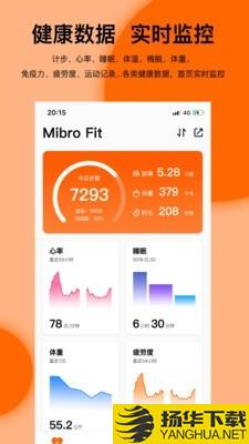 MibroFit下载最新版（暂无下载）_MibroFitapp免费下载安装