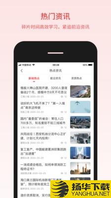 百工下载最新版（暂无下载）_百工app免费下载安装