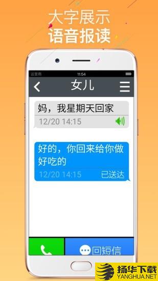 如意老人大桌面下载最新版（暂无下载）_如意老人大桌面app免费下载安装