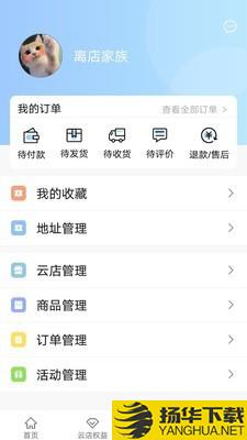 离店家族下载最新版（暂无下载）_离店家族app免费下载安装