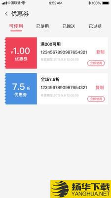 黑拾贩卖机下载最新版（暂无下载）_黑拾贩卖机app免费下载安装