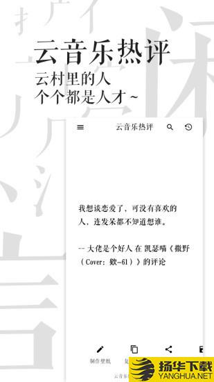 500闲言下载最新版（暂无下载）_500闲言app免费下载安装