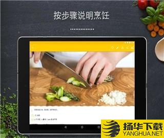 厨房故事下载最新版（暂无下载）_厨房故事app免费下载安装