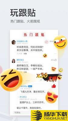 网易大赢家答题下载最新版（暂无下载）_网易大赢家答题app免费下载安装