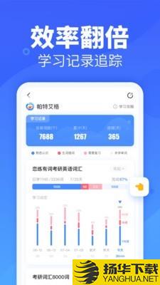 乐词新东方下载最新版（暂无下载）_乐词新东方app免费下载安装