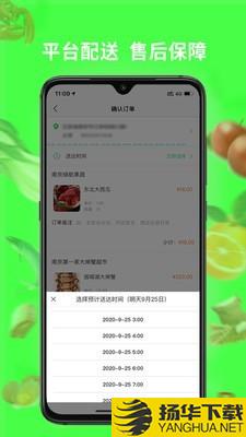 菜买买下载最新版（暂无下载）_菜买买app免费下载安装