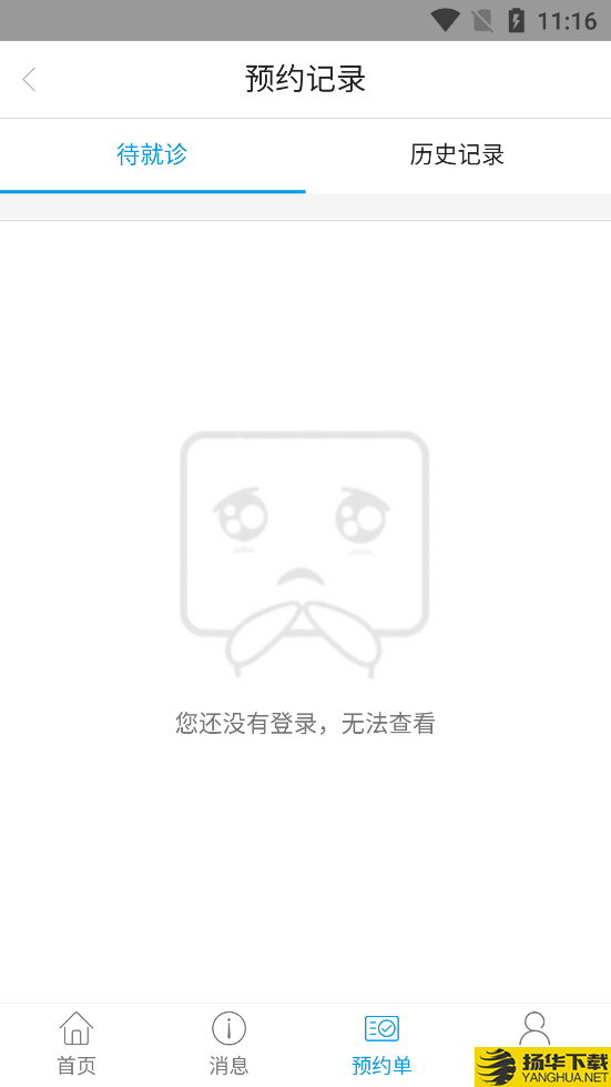 健康九江下载最新版（暂无下载）_健康九江app免费下载安装