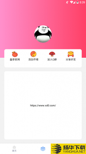 伪造毒app订单下载最新版（暂无下载）_伪造毒app订单app免费下载安装