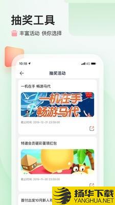 途牛苔客下载最新版（暂无下载）_途牛苔客app免费下载安装