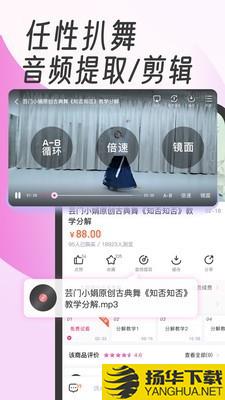 中舞网下载最新版（暂无下载）_中舞网app免费下载安装